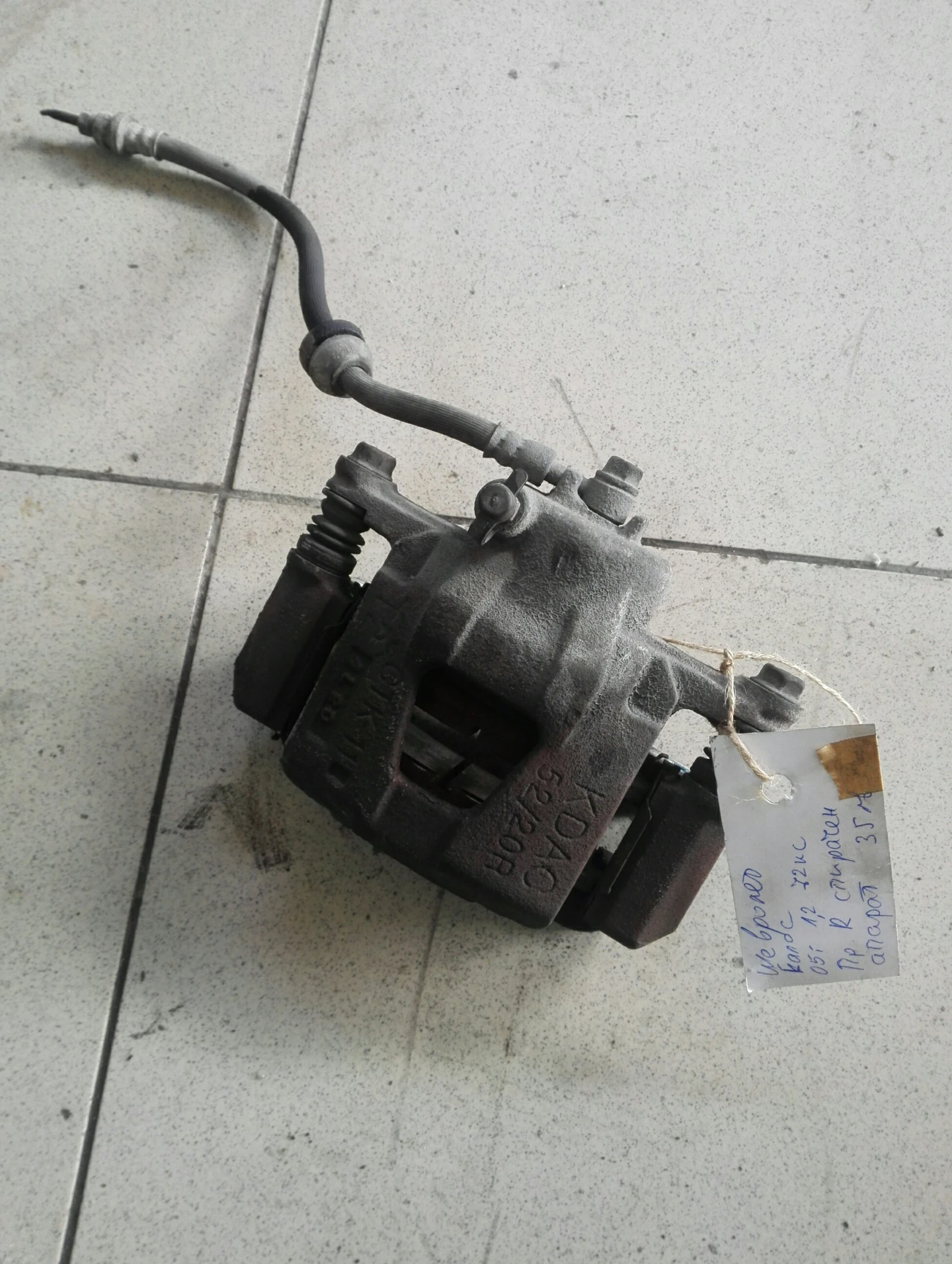 �������� ������ ������ ����� �������� ����� 1.2� | Mobile.bg � ����������� 1