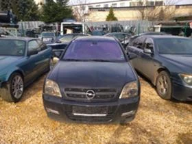 Opel Signum 3.0 TDI , снимка 1