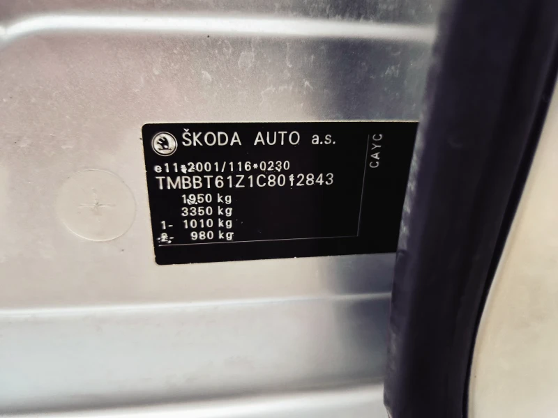 Skoda Octavia 1.6TDI ELEGANCE FACE, снимка 17 - Автомобили и джипове - 53304895