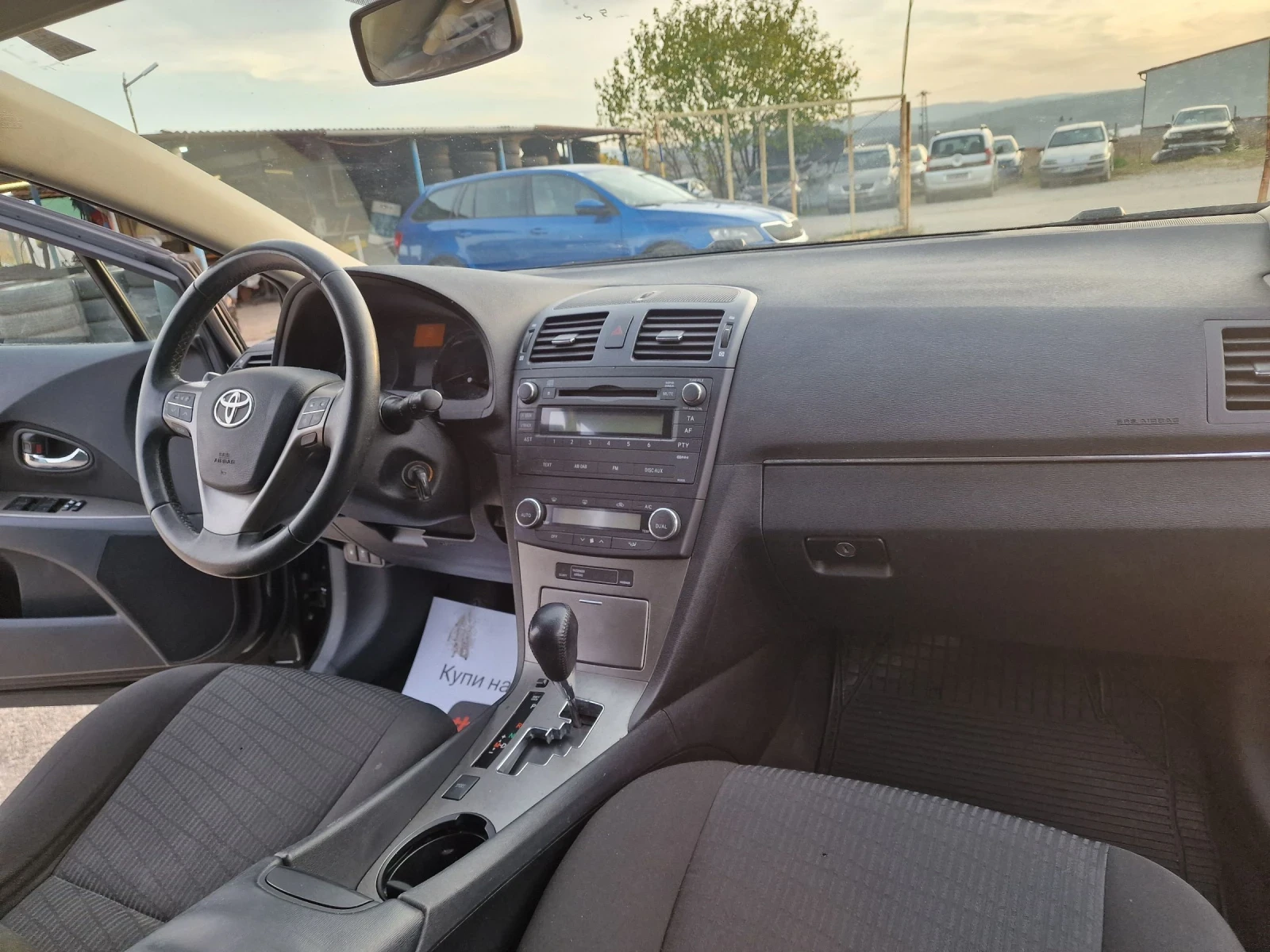 Toyota Avensis 2, 2D-4D АВТОМАТ | Mobile.bg — изображение 11