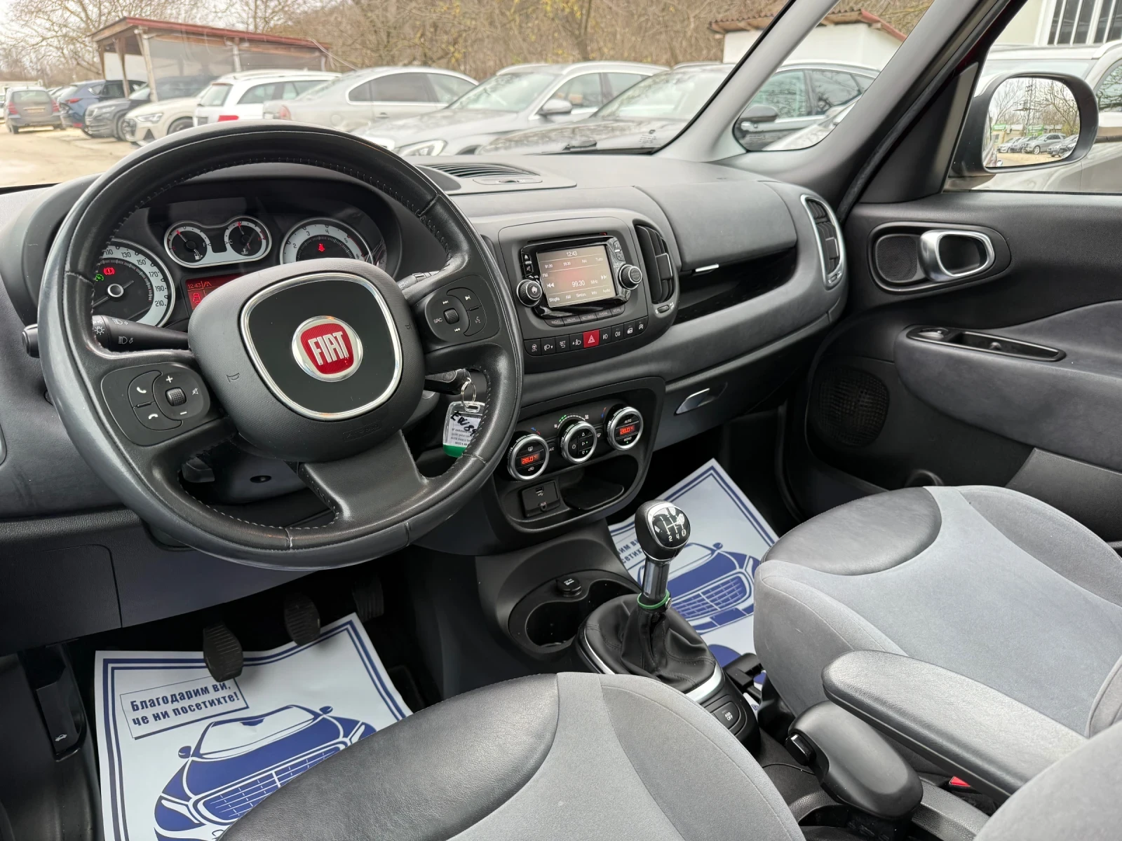 Fiat 500L 1.3 Multijet - 84к.с.  - Панорама - изображение 10