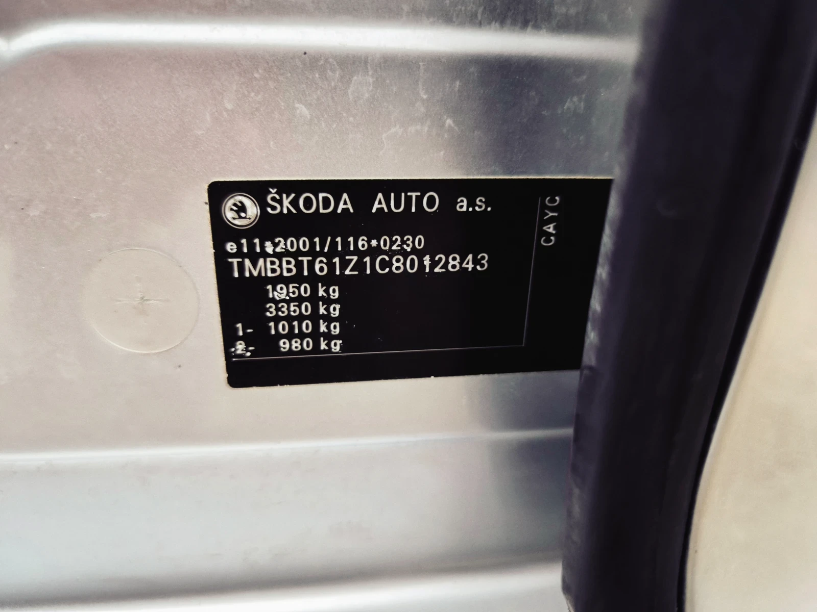 Skoda Octavia 1.6TDI ELEGANCE FACE | Mobile.bg � ����������� 17