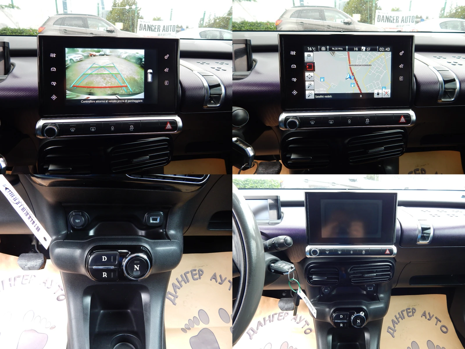 Citroen C4 Cactus 1.6HDI* АВТОМАТ* EURO5B* , снимка 9 - Автомобили и джипове - 54645339