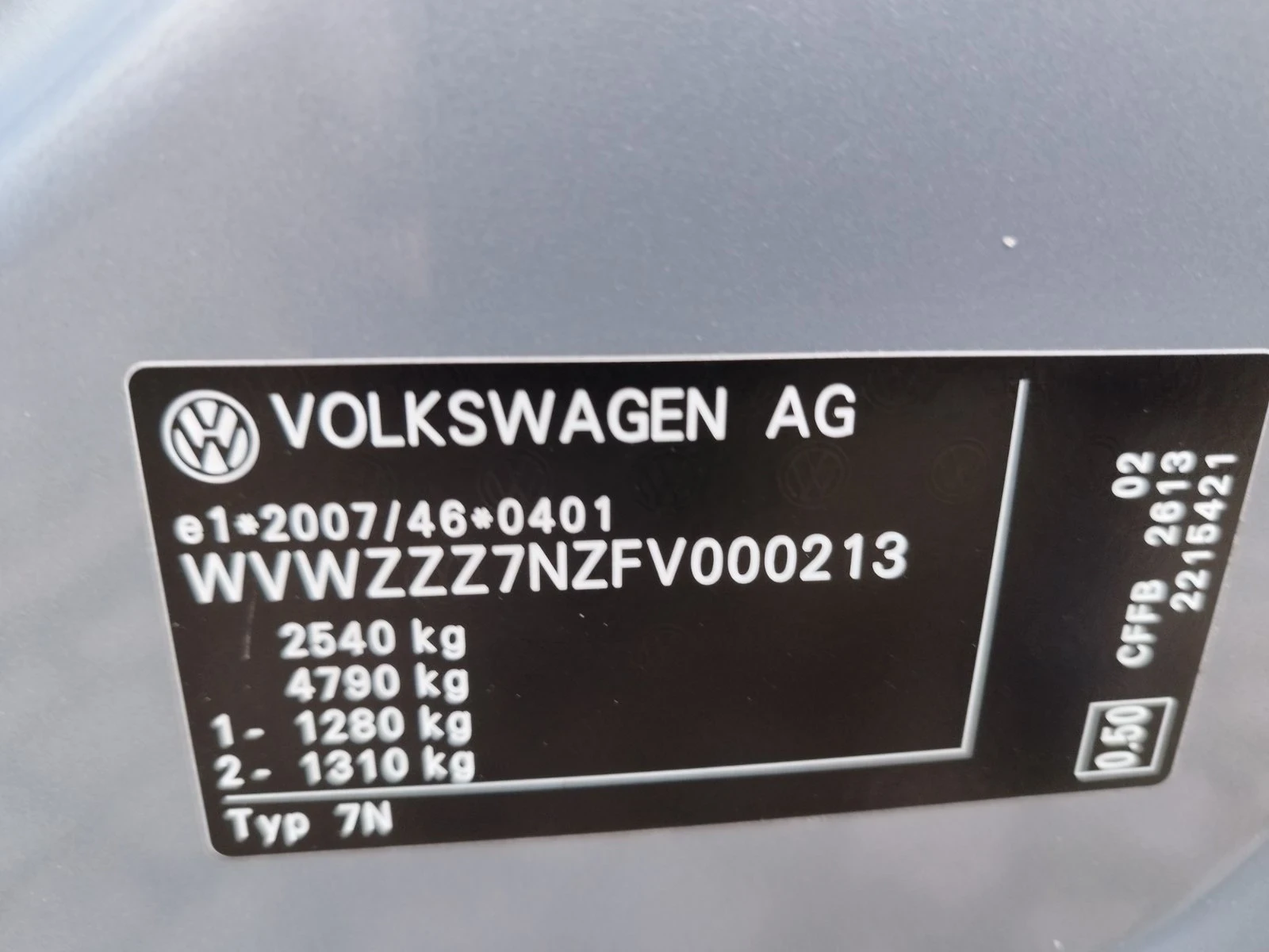 VW Sharan 2.0 TDI -7 местен, снимка 10 - Автомобили и джипове - 55221096
