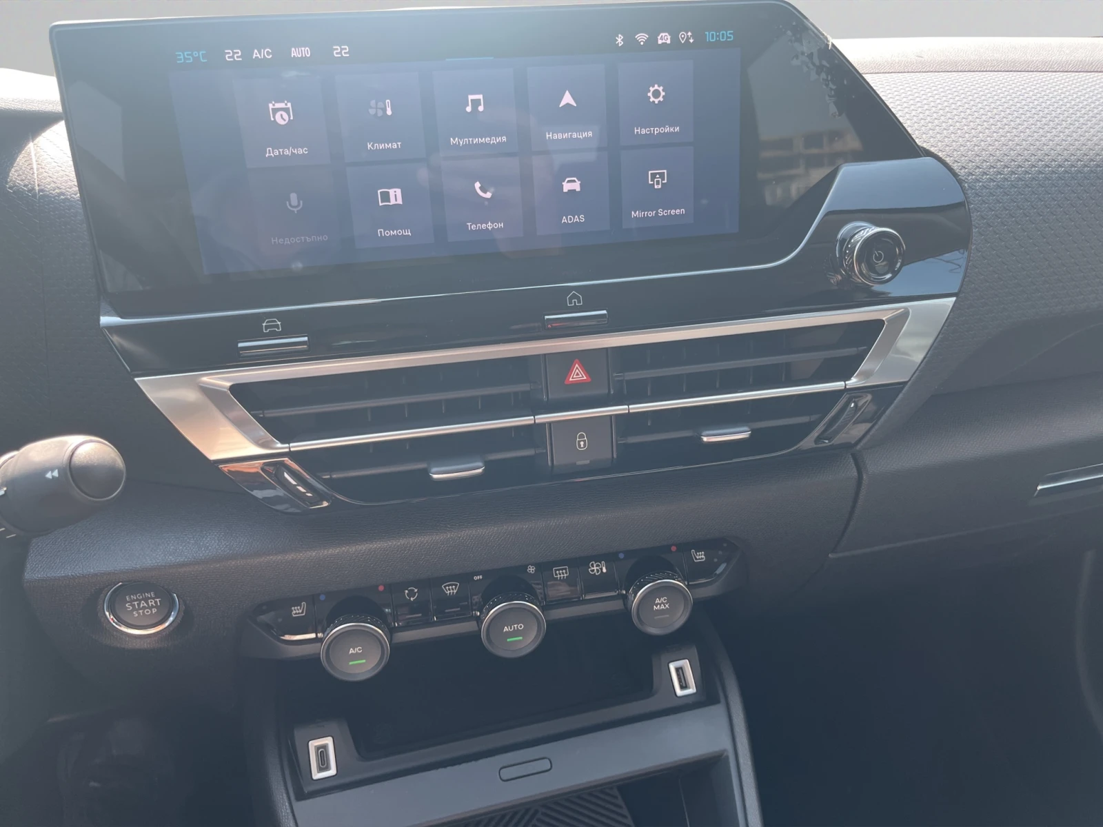 Citroen C4X, снимка 13 - Автомобили и джипове - 55261897