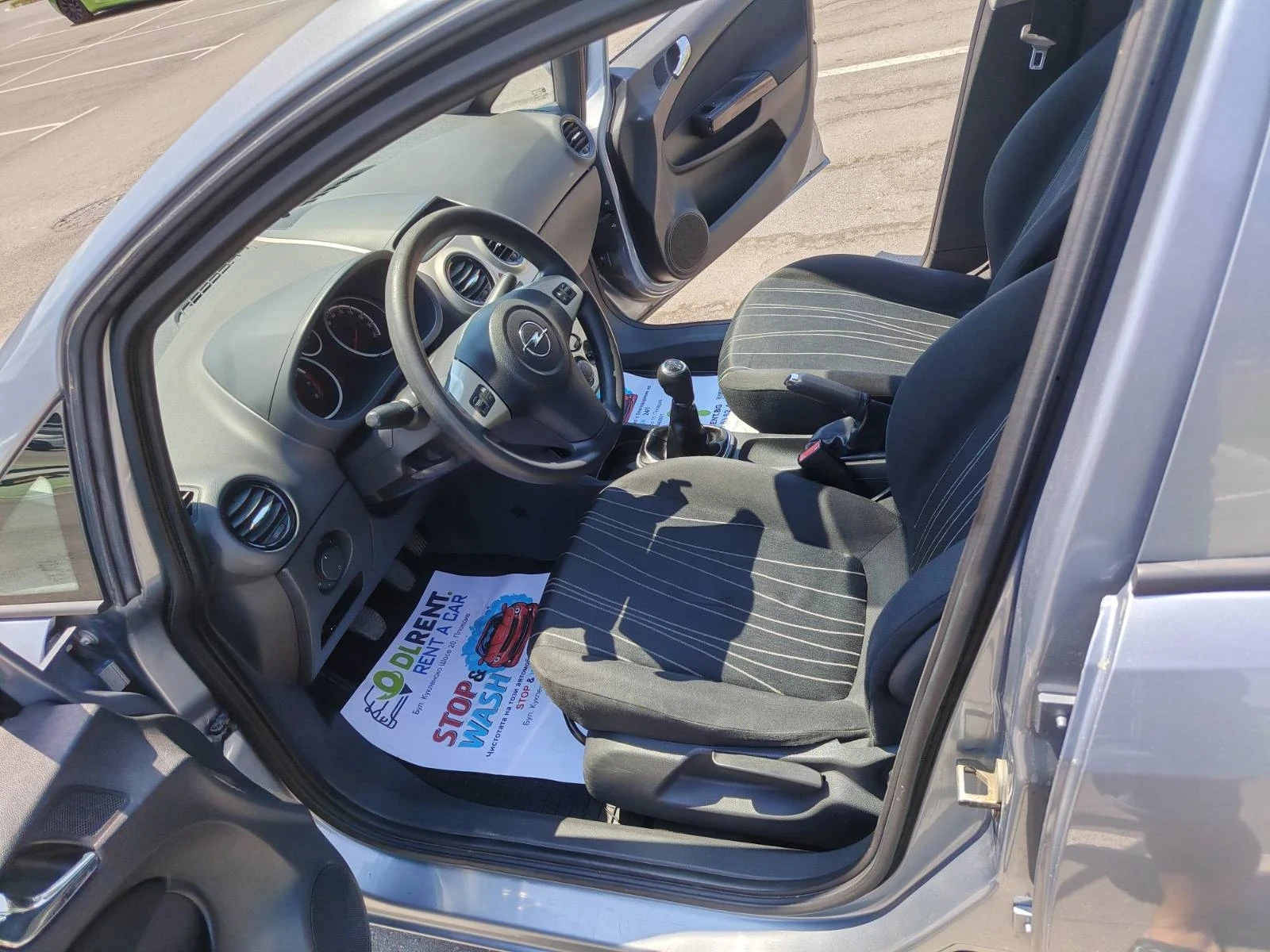 Opel Corsa D, снимка 11 - Автомобили и джипове - 55626981