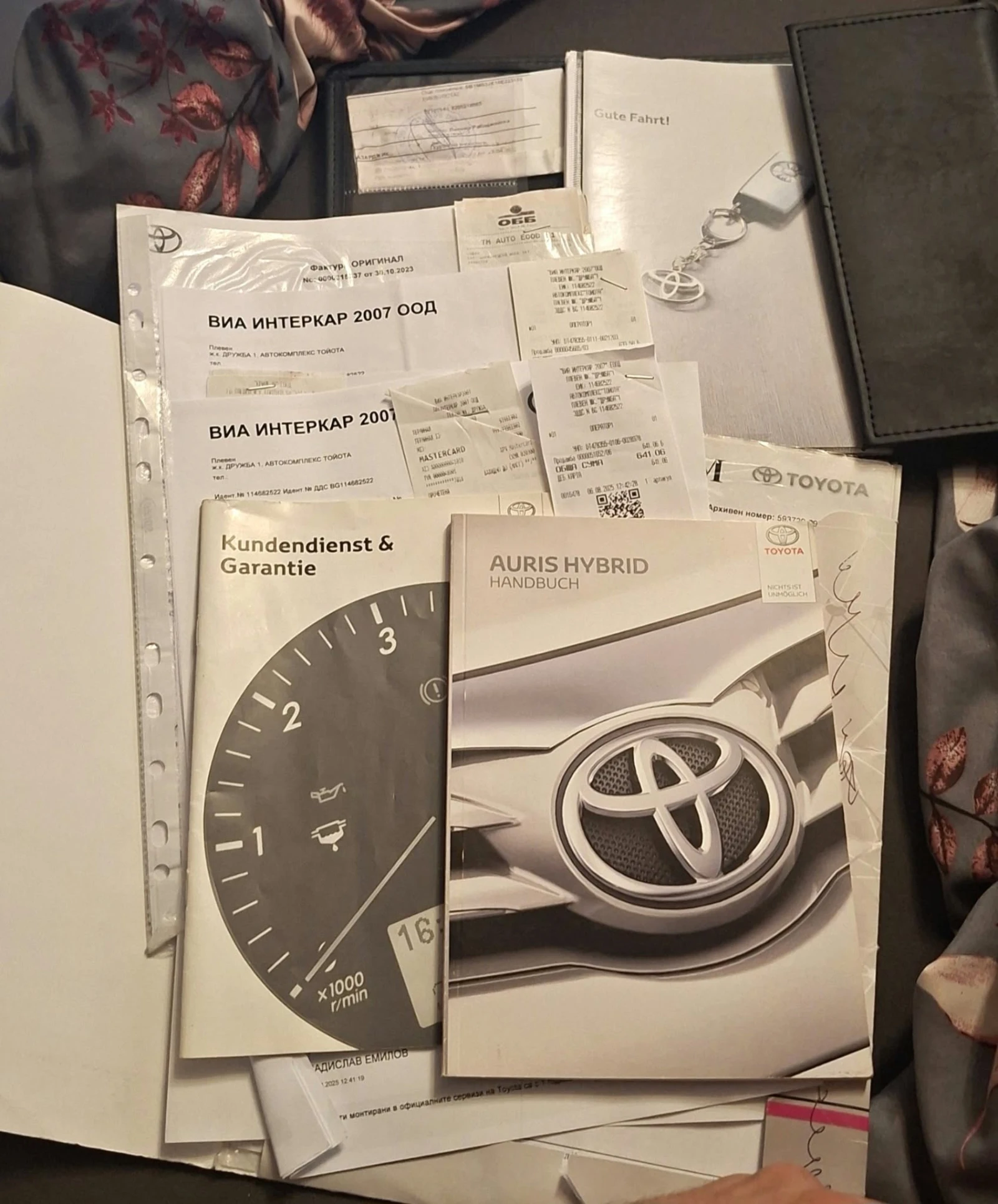 Toyota Auris 1.8 hybrid facelift ������  | Mobile.bg � ����������� 8