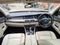 BMW 5 Gran Turismo 108 000 мили, снимка 2 - Автомобили и джипове - 33968328