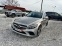 Обява за продажба на Mercedes-Benz C 300 ~64 900 лв. - изображение 10