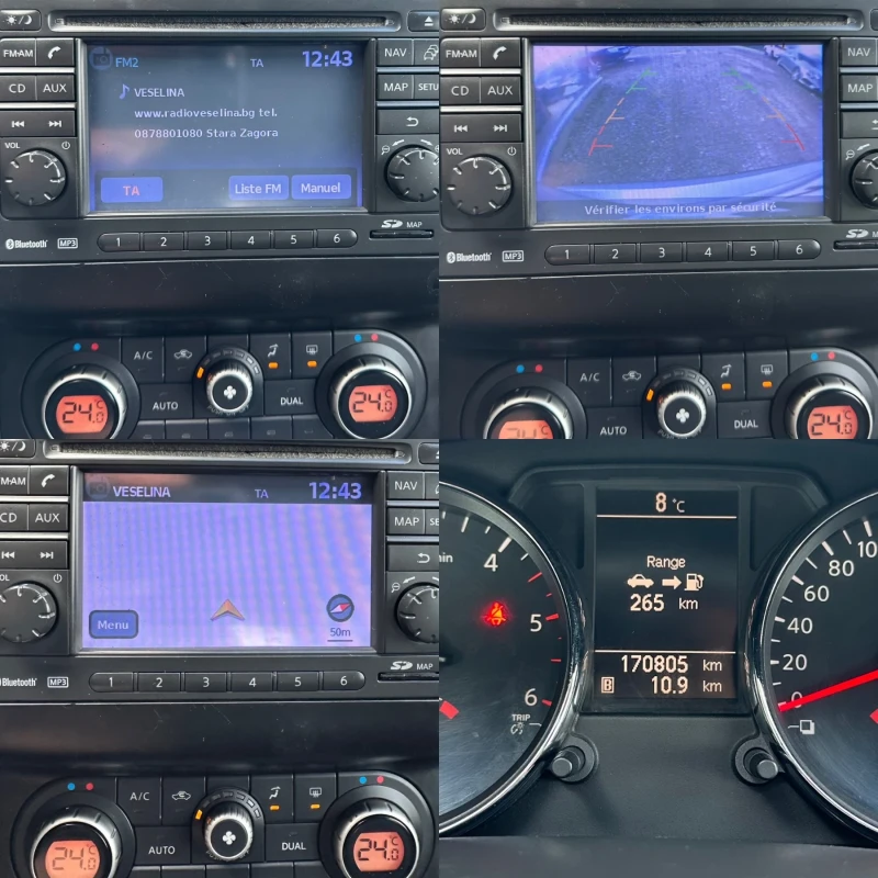 Nissan Qashqai KAMERA / PANORAMA / FACELIFT / 170000km / , снимка 16 - Автомобили и джипове - 53584043