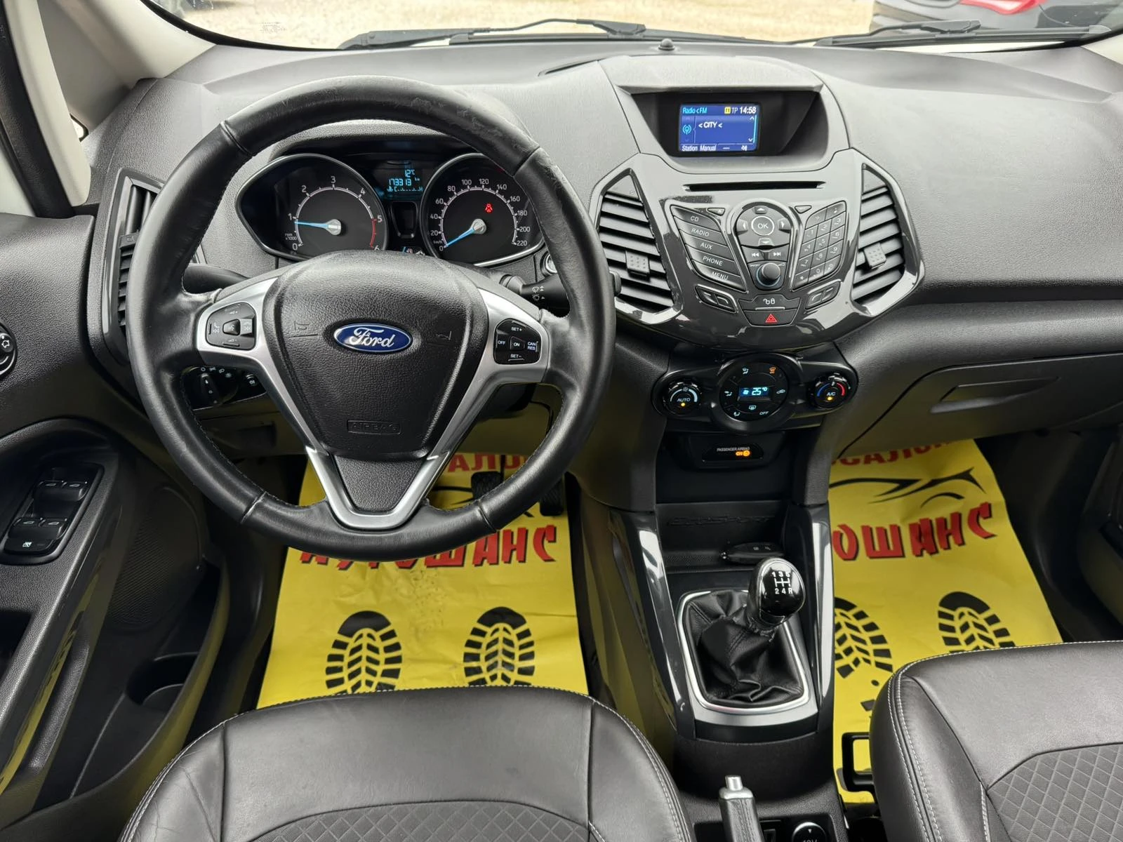 Ford EcoSport 1.5tdci | Mobile.bg   10