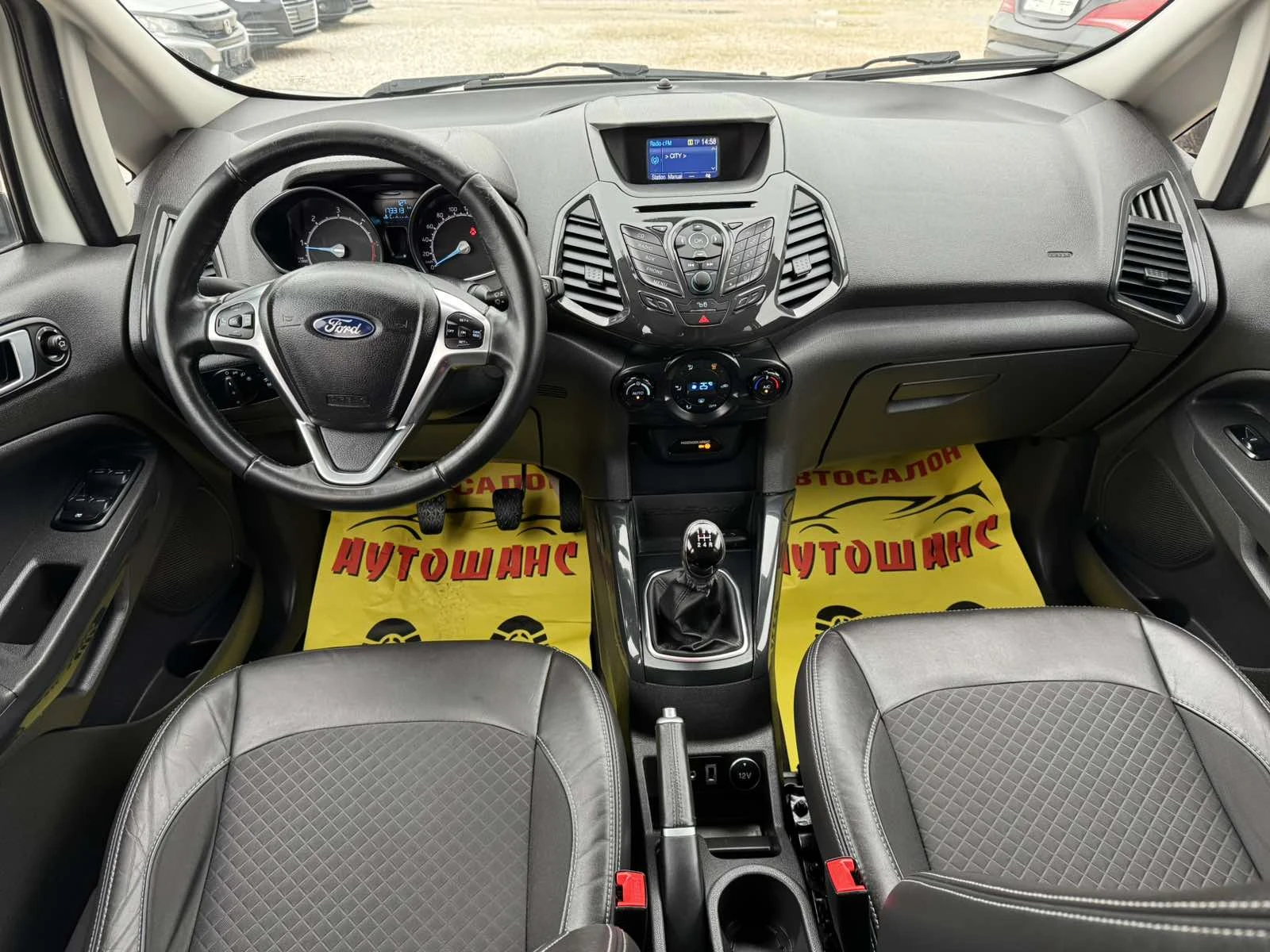 Ford EcoSport 1.5tdci | Mobile.bg   9