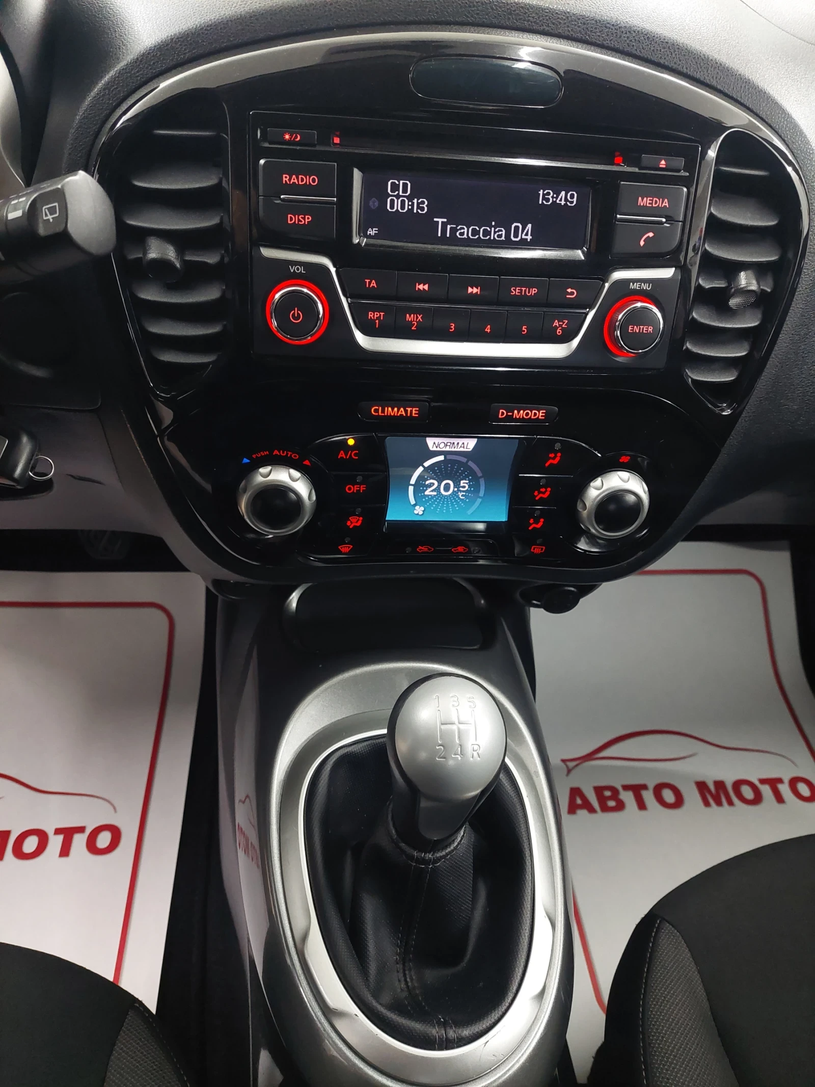 Nissan Juke 1.6 GPL euro- 6 | Mobile.bg � ����������� 10