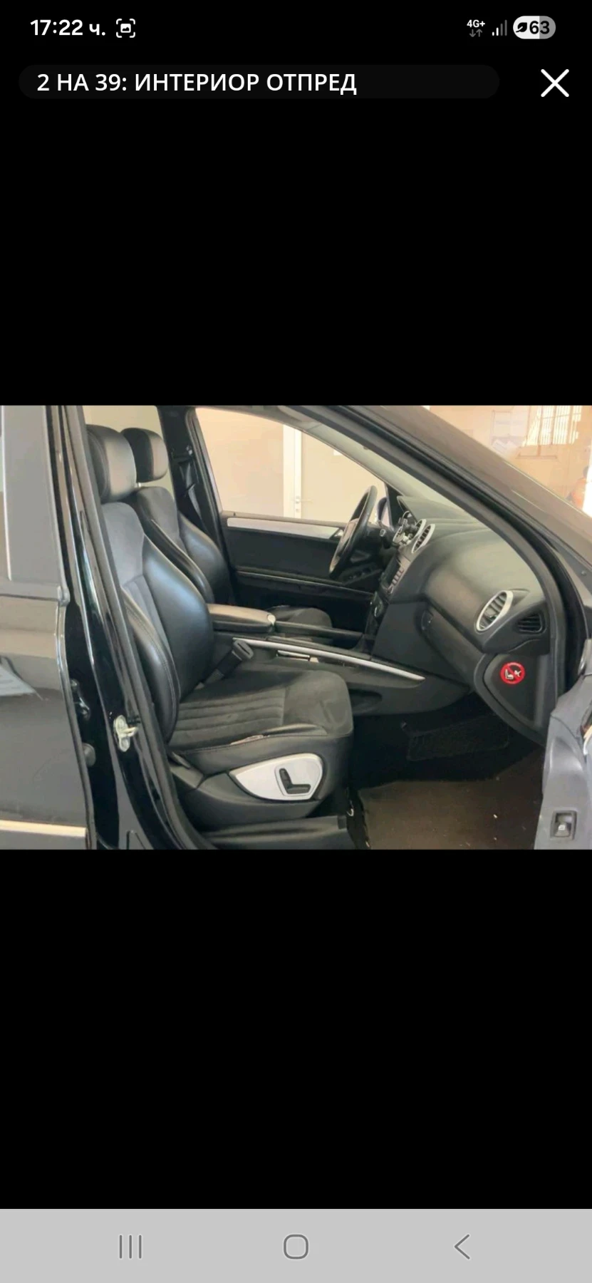 Mercedes-Benz ML 320 CDI  | Mobile.bg � ����������� 13