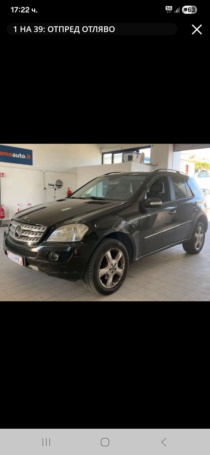 Mercedes-Benz ML 320 CDI  | Mobile.bg � ����������� 1