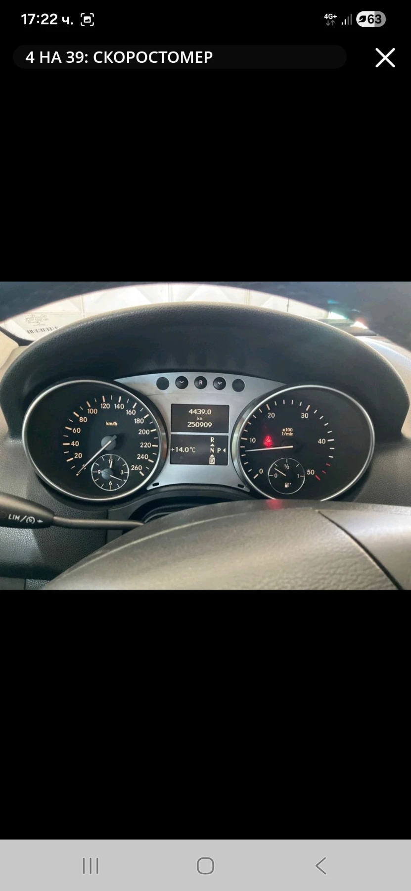 Mercedes-Benz ML 320 CDI  | Mobile.bg � ����������� 11