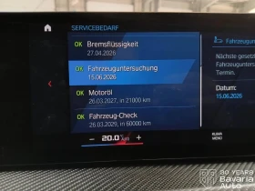 BMW XM Sportautomatic, снимка 11