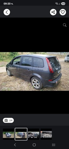 Ford C-max 2.0 | Mobile.bg    4