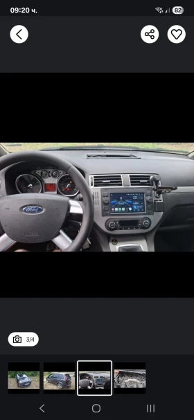 Ford C-max 2.0 | Mobile.bg    5
