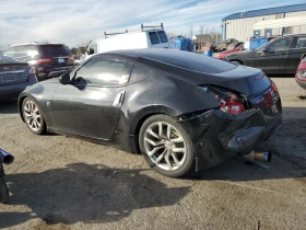 Nissan 370Z - 10200 € / 19949.47 лв. - 98173477 2