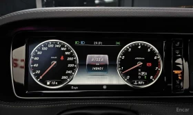 Mercedes-Benz S 400 * L 4MATIC * КРАЙНА ЦЕНА ДО БЪЛГАРИЯ - 21950 € - 42360148 8