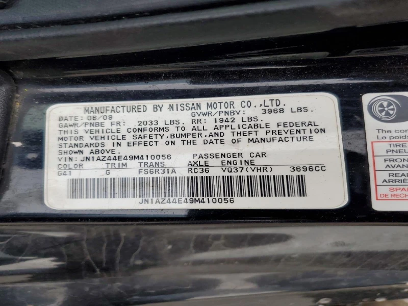 Nissan 370Z Nismo Tech, снимка 12 - Автомобили и джипове - 53502161