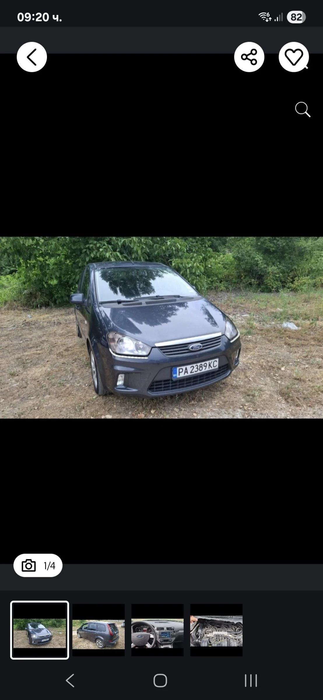 Ford C-max 2.0 - изображение 3