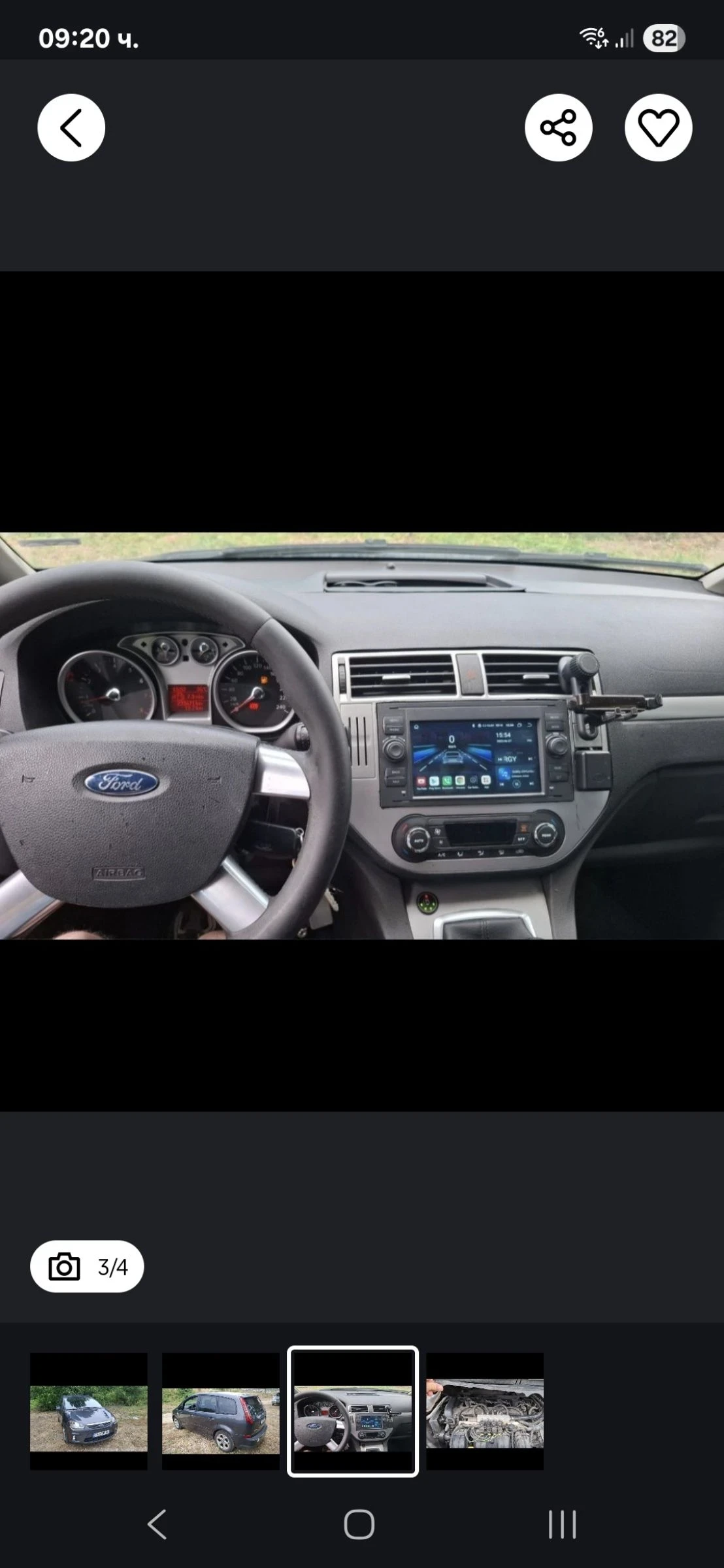 Ford C-max 2.0 - изображение 5