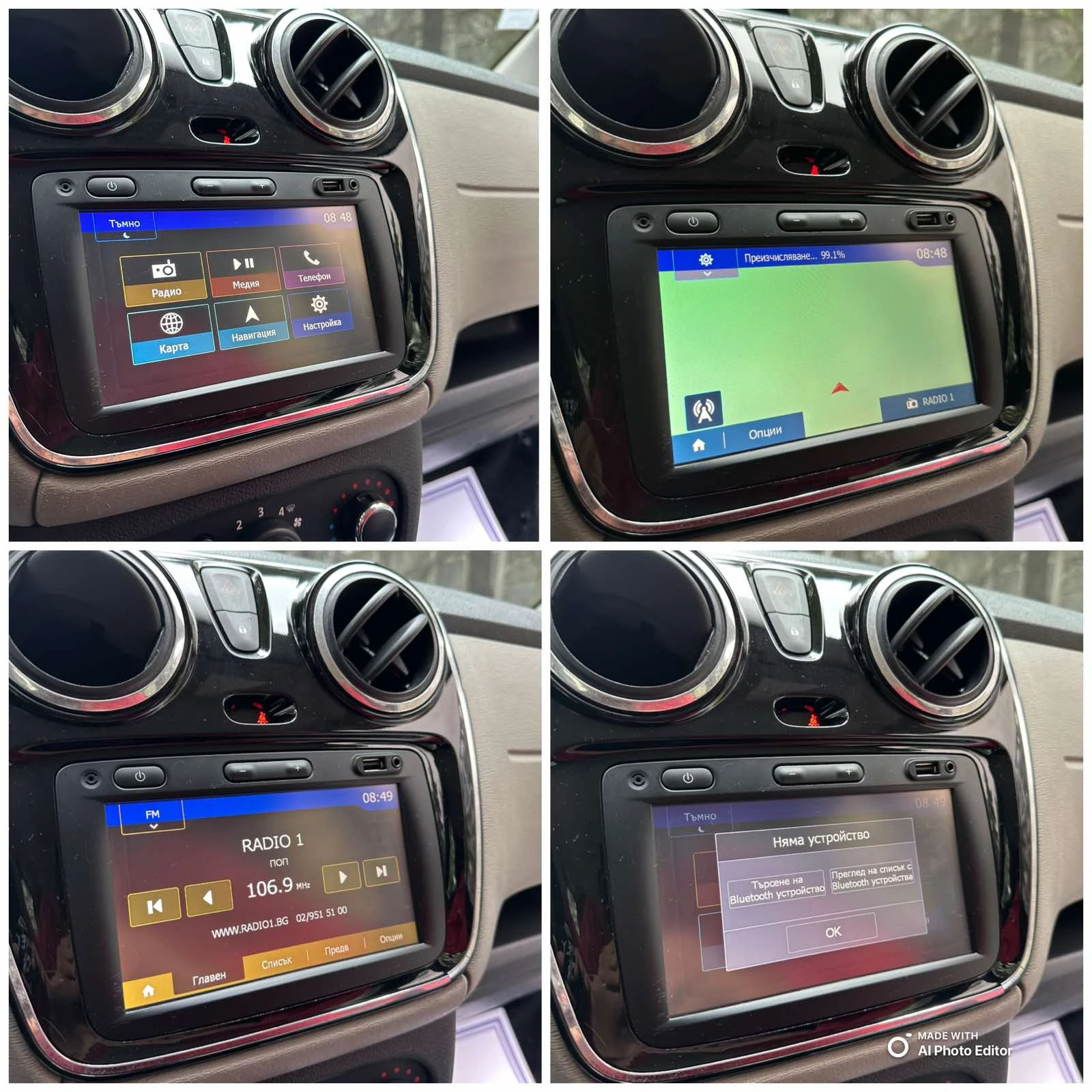 Dacia Lodgy  1.5DCI* NAVI* А/C - изображение 9