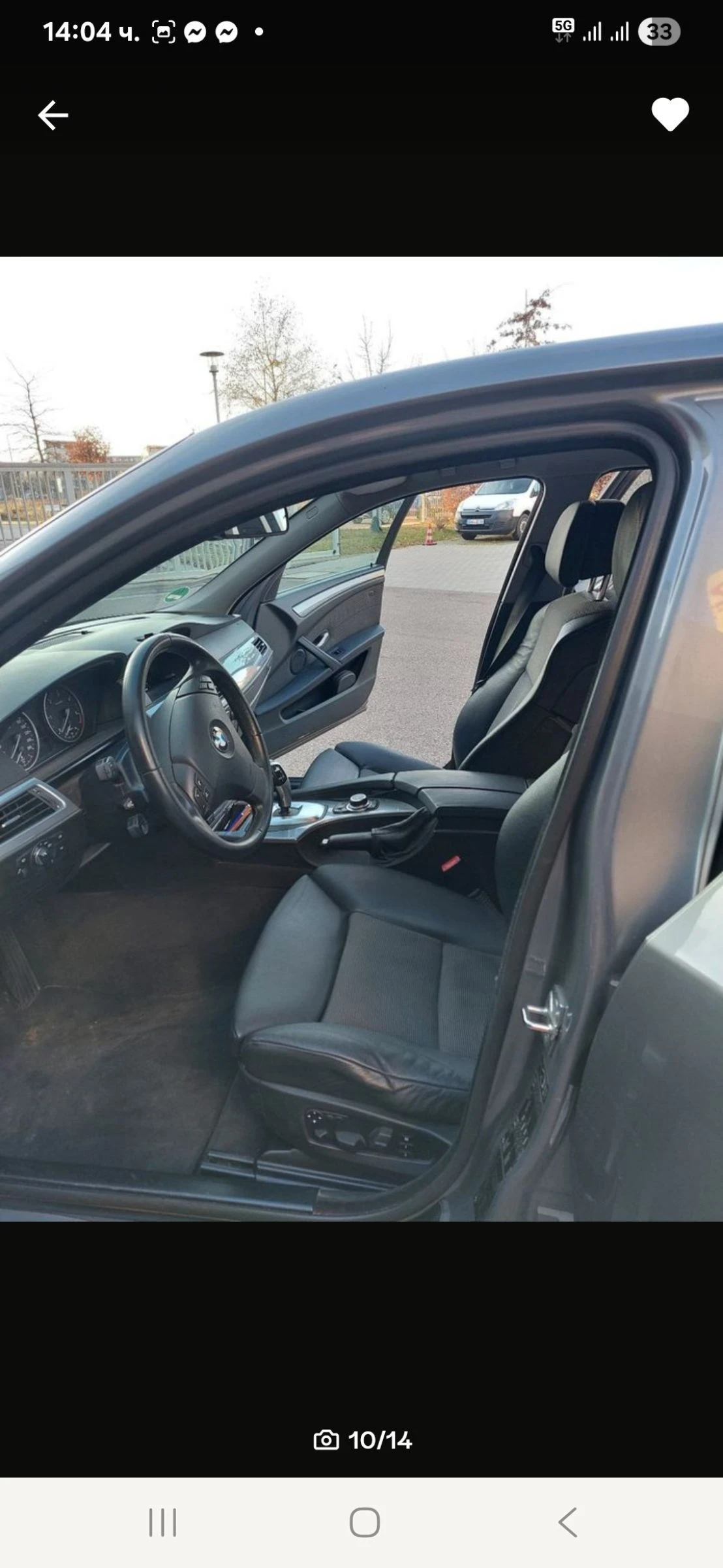 BMW 525 ����� �� �������, ������, �����.��� ��� | Mobile.bg � ����������� 13