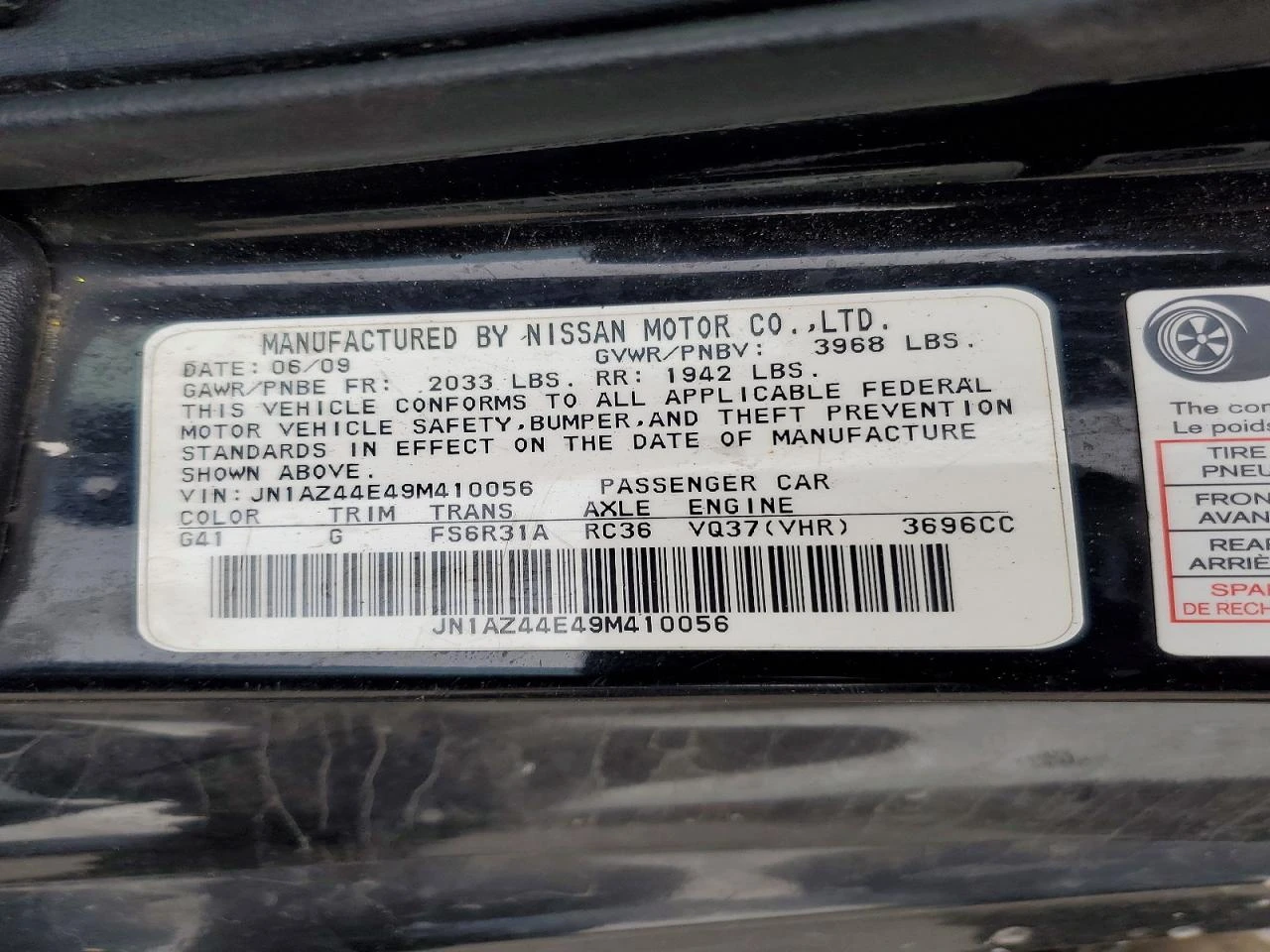 Nissan 370Z Nismo Tech | Mobile.bg � ����������� 12