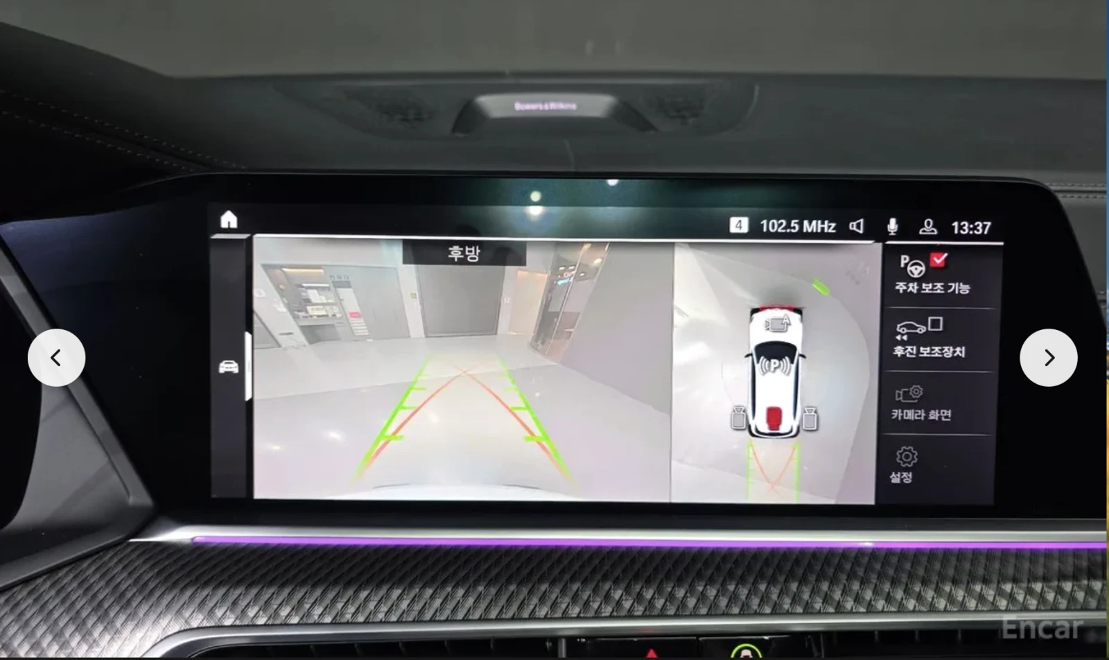 BMW X5M BOWER* WILKINS* ПОДРЕВ* ОБДУХВАНЕ* 360КАМЕРА* , снимка 10 - Автомобили и джипове - 54151492