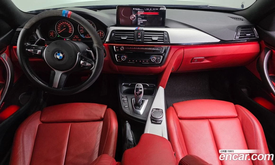 BMW 420 420d xDrive M Sport Coupe, снимка 7 - Автомобили и джипове - 56157317