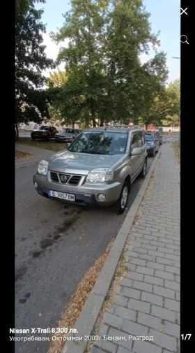 Nissan X-trail T31 | Mobile.bg    7