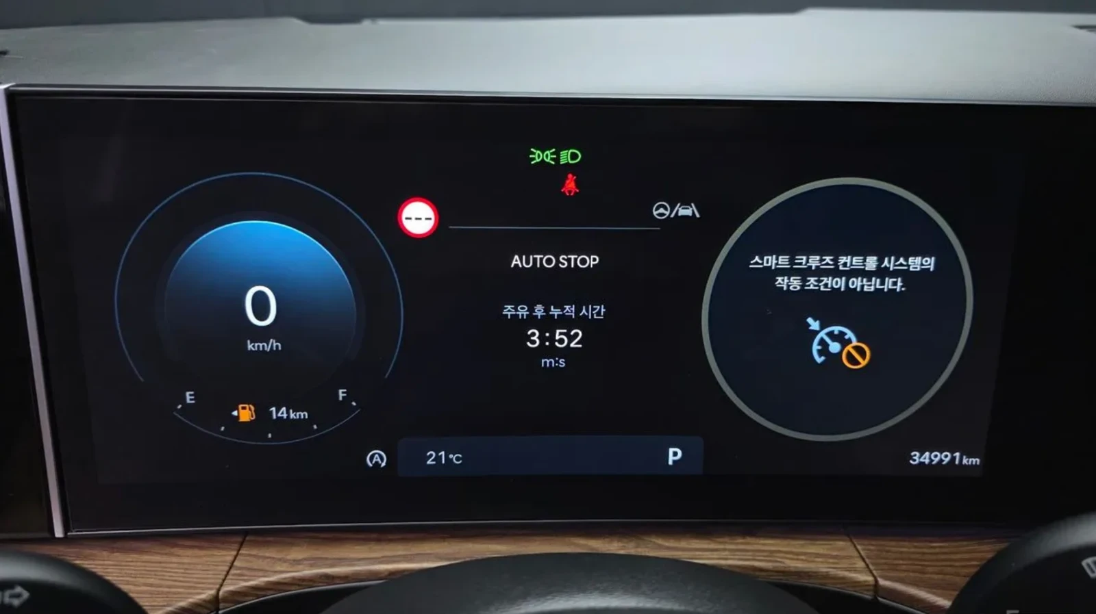 Hyundai Santa fe CALIGRAPHY* КРАЙНА ЦЕНА, снимка 4 - Автомобили и джипове - 54915428