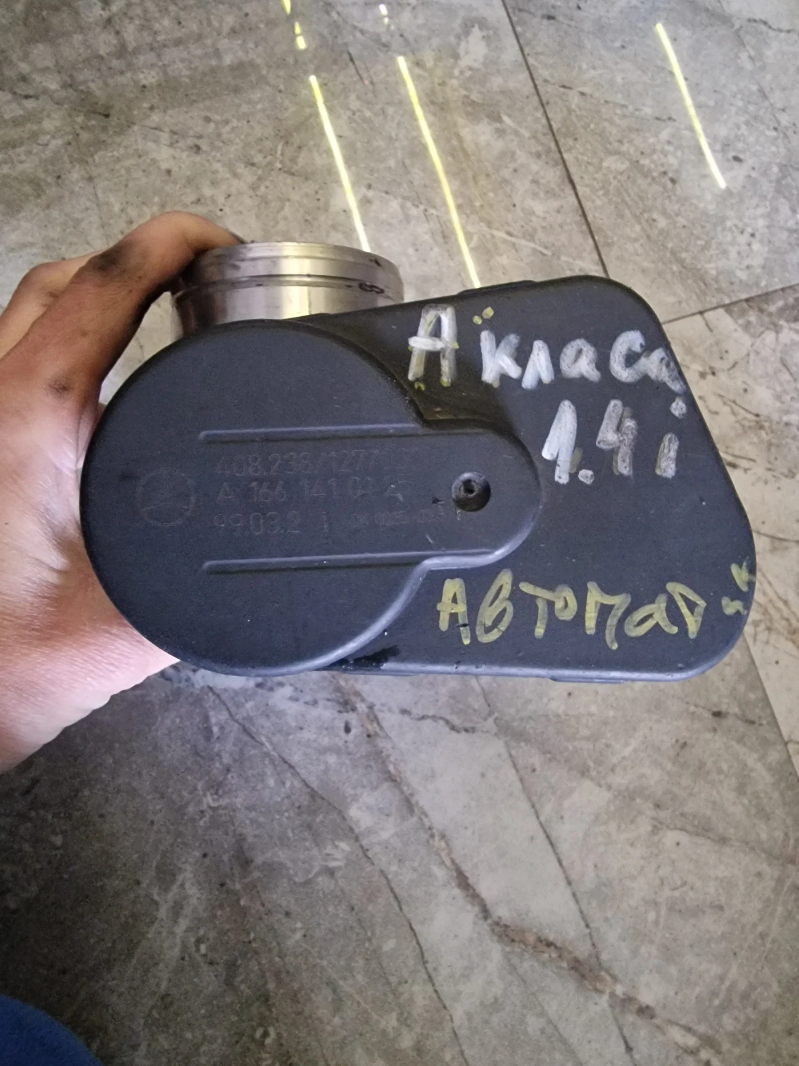 A1661410125   MERCEDES A CLASS | Mobile.bg   2