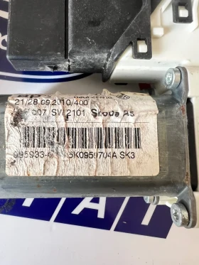 5K0959794    . SKODA OCTAVIA 2  5K0959704A | Mobile.bg    5