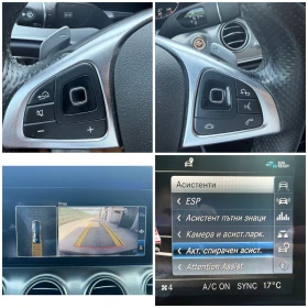 Mercedes-Benz E 220 AMG* Head-up-Display* , снимка 17