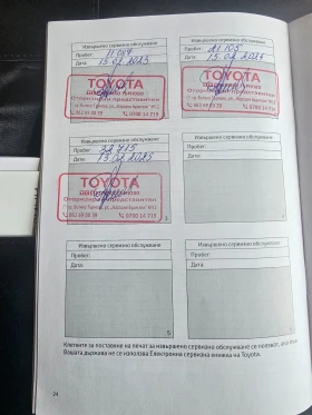 Обява за продажба на Toyota Corolla 1, 5 Executive  ~36 600 лв. - изображение 11