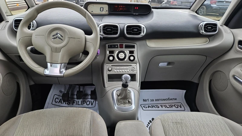 Citroen C3 Picasso 1.6 ГАЗ.ИНЖ , снимка 8 - Автомобили и джипове - 52088086