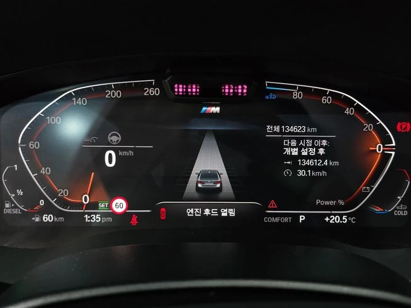 BMW 523 523d M Sport| 190к.с., снимка 8 - Автомобили и джипове - 55804011