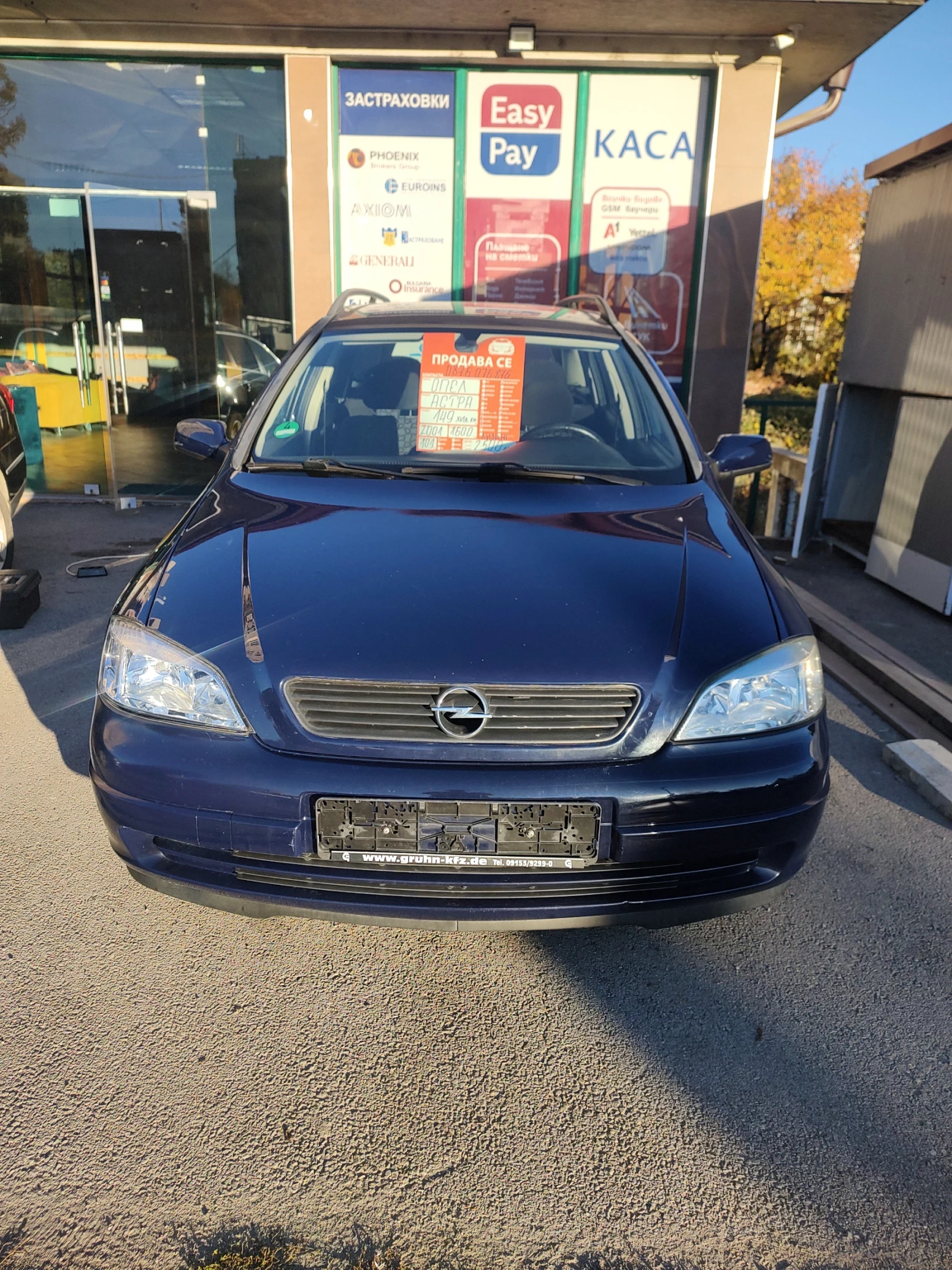 Opel Astra 1.6, снимка 1