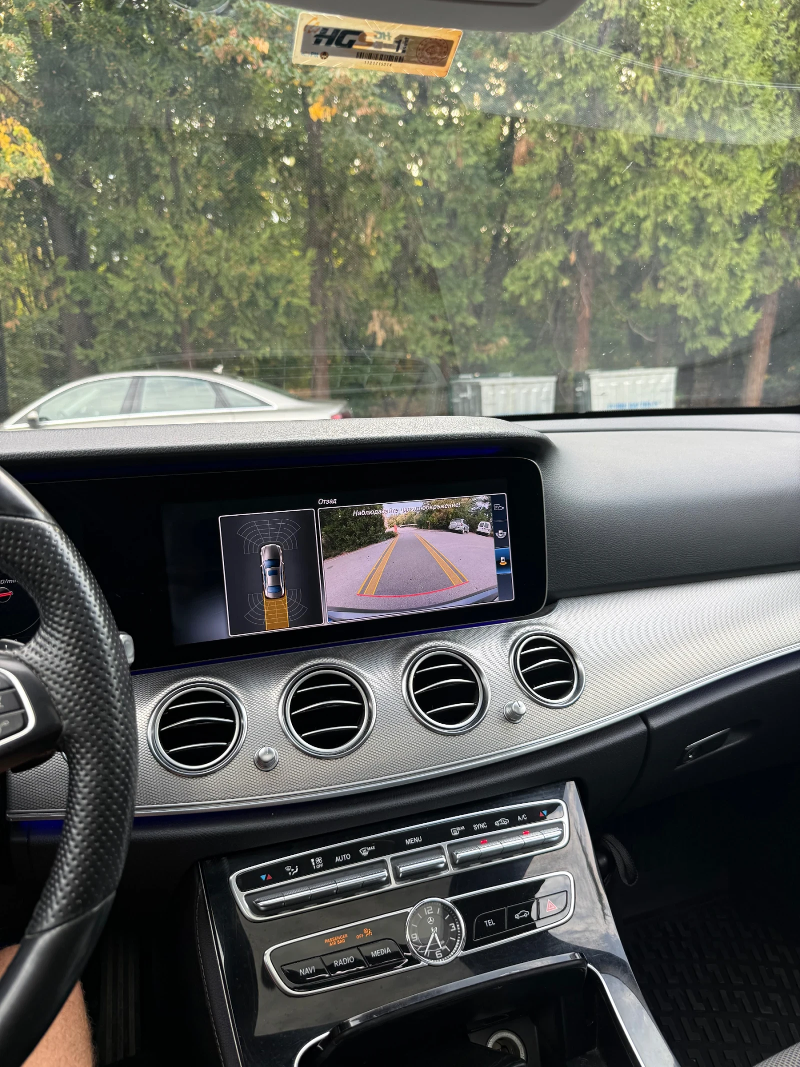 Mercedes-Benz E 220 9G-Tronic/MULTIBEAM/DIGITAL/Шибедах, снимка 15 - Автомобили и джипове - 56048140