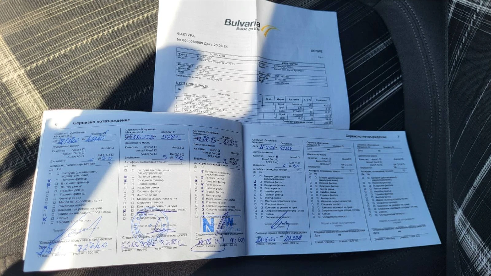 Opel Corsa 1.4i Auto | Mobile.bg   11