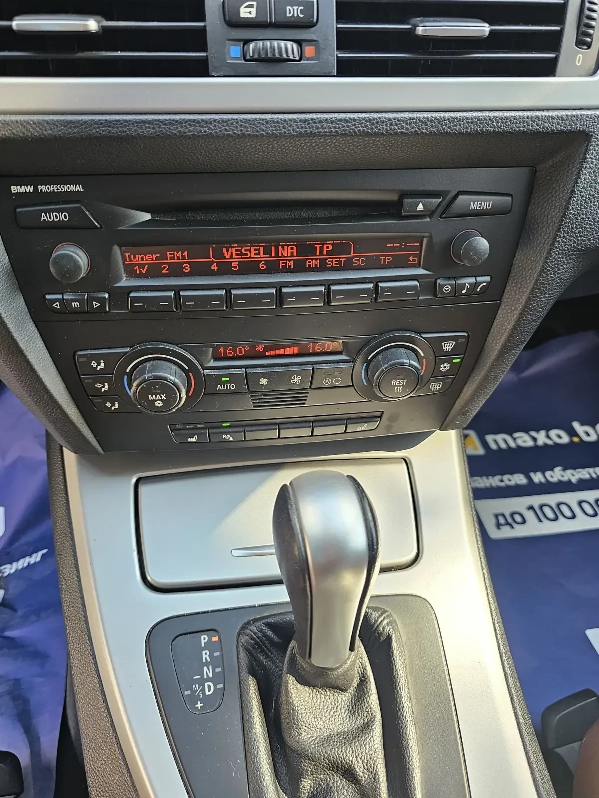 BMW 320 2.0 I   | Mobile.bg   12