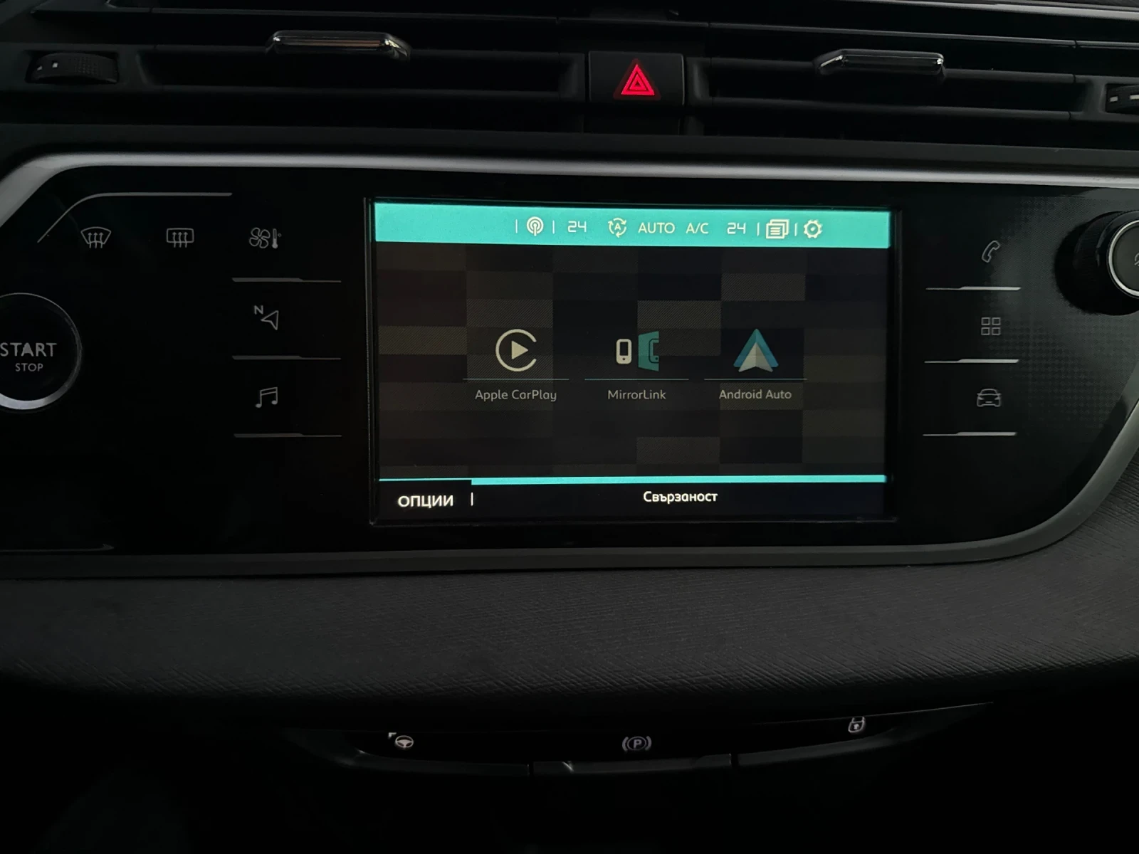 Citroen Grand C4 Picasso 2.0HDi EXCLUSIVE FACELIFT  | Mobile.bg   17