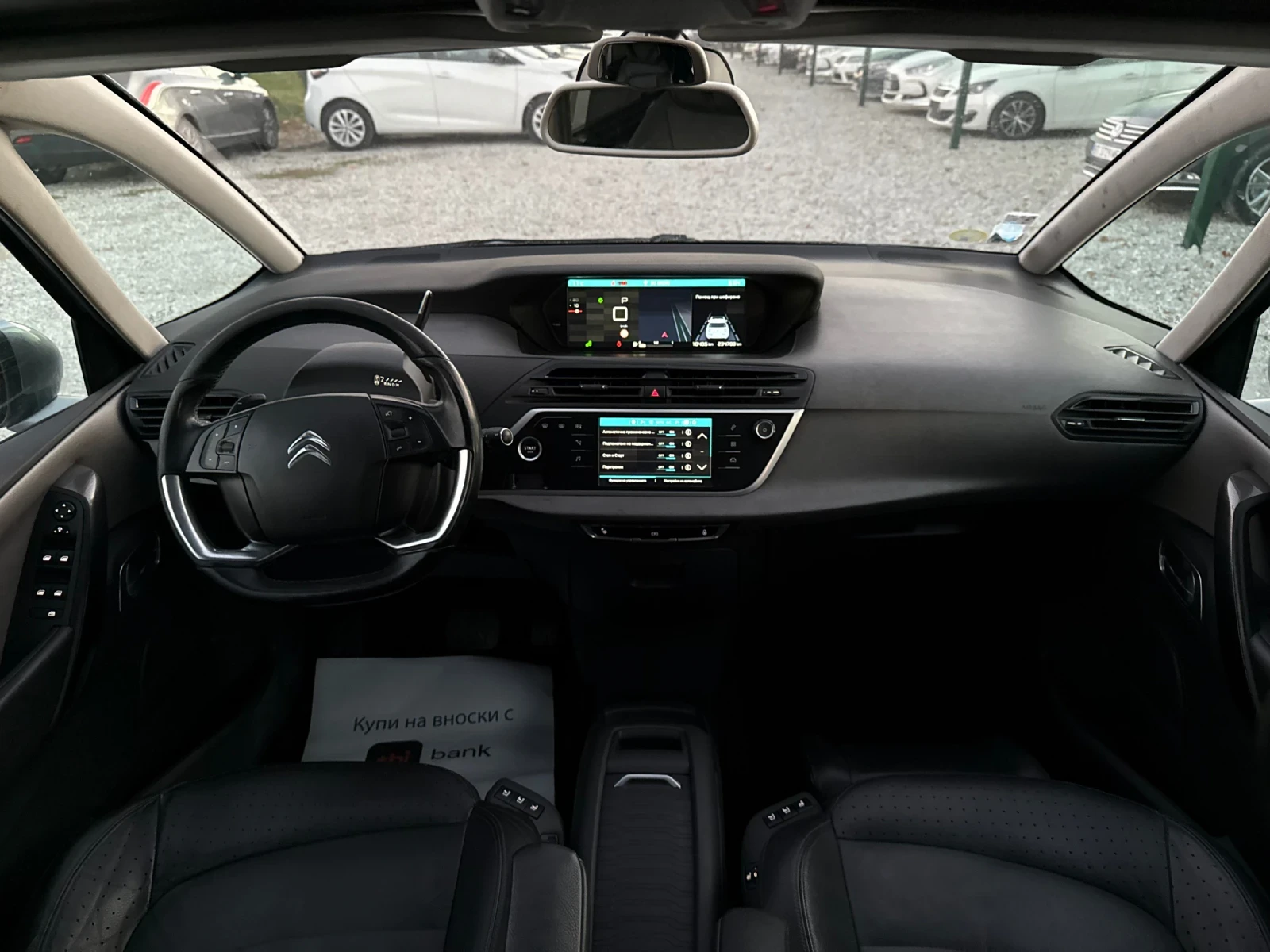 Citroen Grand C4 Picasso 2.0HDi EXCLUSIVE FACELIFT  | Mobile.bg   13