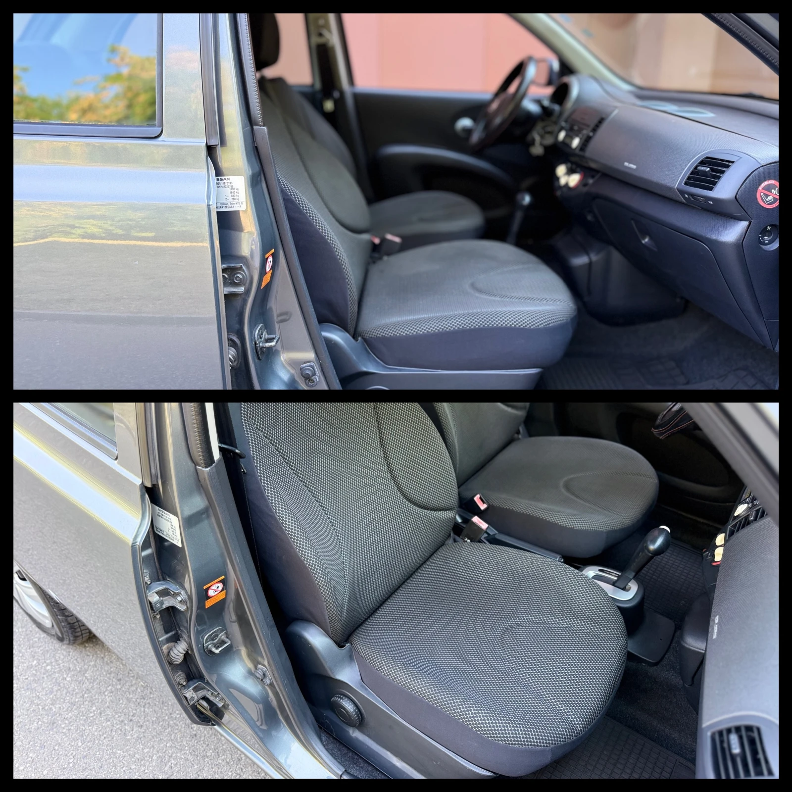 Nissan Micra АВТОМАТИК/118000КМ ГАРАНЦИЯ 6 МЕСЕЦА ИЛИ 5000КМ, снимка 11 - Автомобили и джипове - 55645901