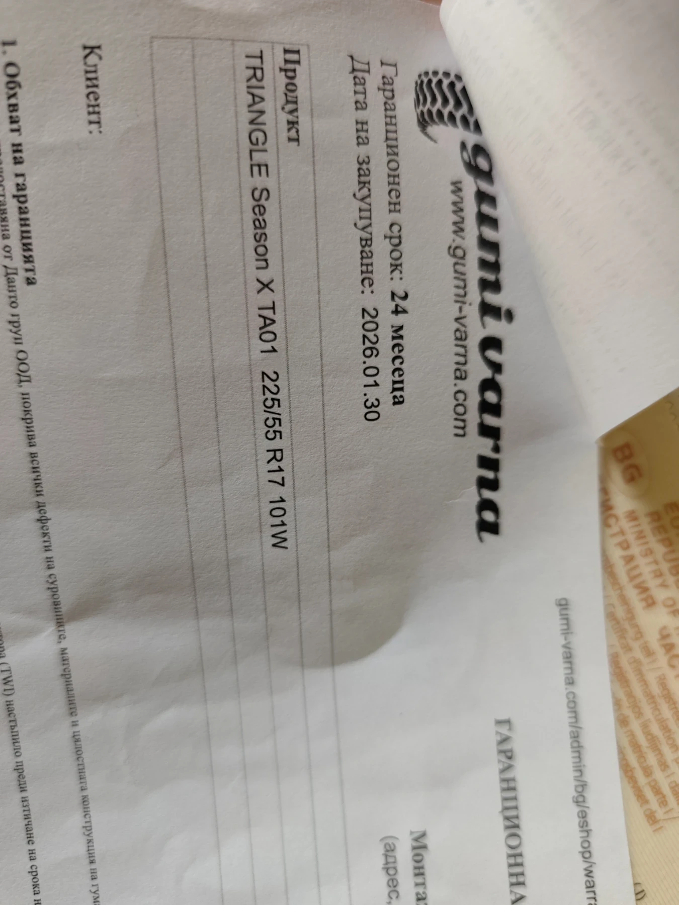 Mercedes-Benz S 320 Face, снимка 15 - Автомобили и джипове - 56722677