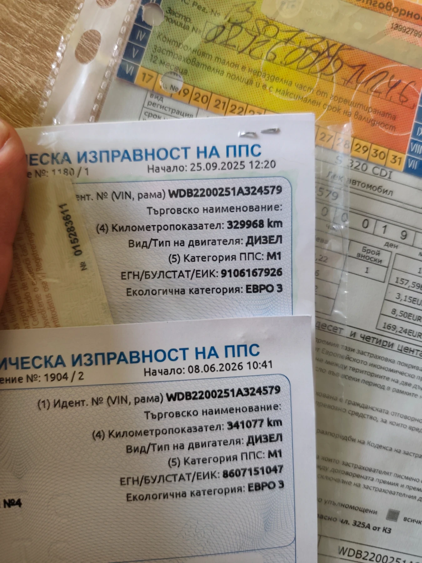 Mercedes-Benz S 320 Face, снимка 12 - Автомобили и джипове - 56722677